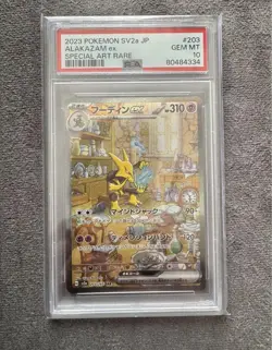 PSA 10 Alakazam ex SAR 203/165 SV2a Pokemon Card 151 Japanese 2023 Nintendo TCG - Image 1