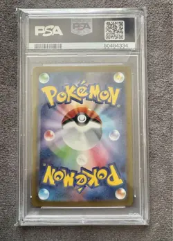 PSA 10 Alakazam ex SAR 203/165 SV2a Pokemon Card 151 Japanese 2023 Nintendo TCG - Image 2