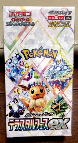 Pokemon Card Terastal Festival EX Booster Box Japanese New Unopened High Class - Image 1