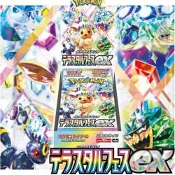 Pokemon Card Terastal Festival EX Booster Box Japanese New Unopened High Class - Image 5