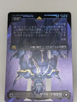 Cecil Dark Knight SURGE FOIL FFIV Final Fantasy 5 MTG Magic Gathering JAPANESE - Image 4