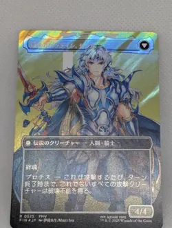 Cecil Dark Knight SURGE FOIL FFIV Final Fantasy 5 MTG Magic Gathering JAPANESE - Image 5