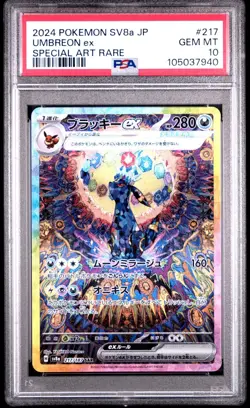 GEM MINT✨ 2024 Pokemon Japanese SV8a Terastal Festival Umbreon EX 217 SAR PSA 10 - Image 1