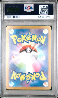 GEM MINT✨ 2024 Pokemon Japanese SV8a Terastal Festival Umbreon EX 217 SAR PSA 10 - Image 2