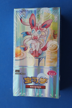POKEMON TCG S-CHINESE GEMSTONE VOL. 2 EEVEE GEM PACK BOOSTER BOX SEALED - Image 1