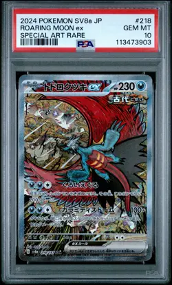2024 POKEMON JPN SV8A-TERASTAL FEST EX SPECIAL ART RARE ROARING MOON EX PSA 10 - Image 1