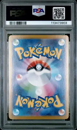 2024 POKEMON JPN SV8A-TERASTAL FEST EX SPECIAL ART RARE ROARING MOON EX PSA 10 - Image 2