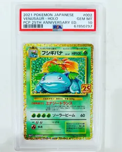 Pokemon - Venusaur 002/025 Promo - 25th Anniversary Japanese - PSA 10 Gem Mint - Image 1