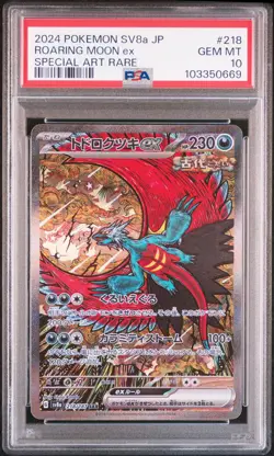 2024 POKEMON JPN SV8A-TERASTAL FEST EX SPECIAL ART RARE ROARING MOON EX PSA 10 - Image 1