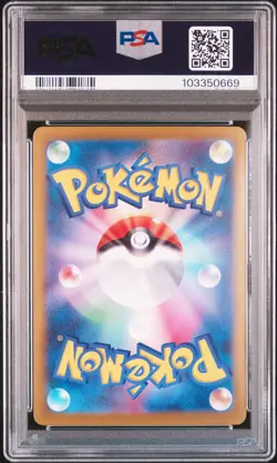 2024 POKEMON JPN SV8A-TERASTAL FEST EX SPECIAL ART RARE ROARING MOON EX PSA 10 - Image 2