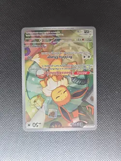 Pokemon Center Eevee #173 Stamped Promo Prismatic Evolutions - Image 4