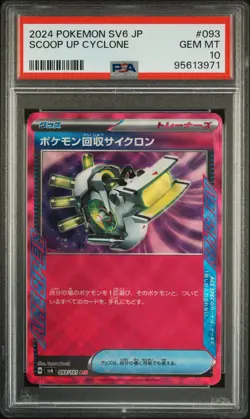 2024 POKEMON JAPANESE TRANSFORMATION MASK SV6 #93 SCOOP UP CYCLONE PSA 10 POP 14 - Image 1