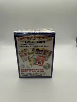 Pokemon Japanese Base Set Starter Deck - Factory Sealed - Vintage 1996 4935228961016 - Image 2