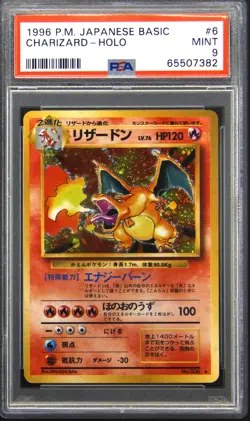 1996 POKEMON BASE SET JAPANESE #6 CHARIZARD-HOLO PSA 9 - Image 1
