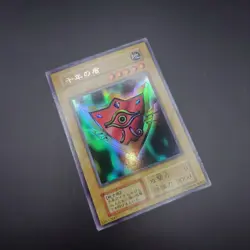 Yu-Gi-Oh! Millennium Shield Ultra Secret early edition 1999 From Japan - Image 2