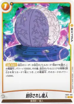 DB Super Card Game FB03-103 Sealed Majin (C Common) Fusion World Booster Pack Ro - Image 1