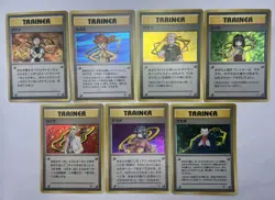 Pokemon Card Gym Challenge Gym Heroes Holo Trainer 7 Card Set Japanese - Image 1