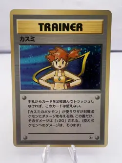 Pokemon Card Gym Challenge Gym Heroes Holo Trainer 7 Card Set Japanese - Image 4