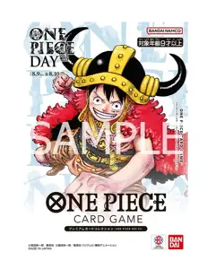 One Piece Day 2025 Premium Card Collection Unopened 2 Card Set Luffy & Don Card - Image 3