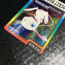 Mew Carddass Holo File No.151 1997 Pokemon Bandai Japanese Card - Image 3