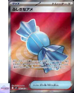 Rare Candy SR 082/063 Mega Symphonia M1S Pokemon Card Game Japanese NM - Image 1