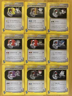 Pokemon Card TM 1 VS Series 9 Card Lot Japanese - Image 1