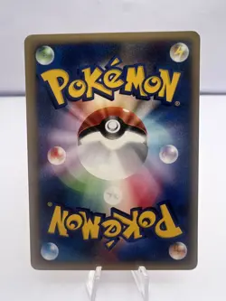 Pokemon Card TM 1 VS Series 9 Card Lot Japanese - Image 3