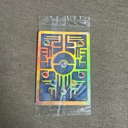 Ancient Mew SEALED 2000 Pokemon Unopened Movie Promo Card - MINT A1 - Image 1