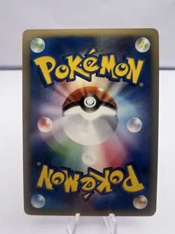Pokemon Card Arceus 020-022/022 Movie M Pack Promo 3 Set 2009 Japanese - Image 3