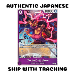 ONE PIECE TCG AUTHENTIC JAPANESE PROMO CARD ROGER P-107 Friendly Match Battle - Image 1