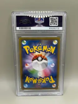 PSA 10 Calyrex V FA Pokemon Card 076/070 SR Japanese SWSH Jet-Black Spirit 2021 - Image 2