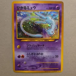 Shining Mew No.151 Pokemon Card 2001 Coro Coro Comics Promo Japanese #N848 - Image 1
