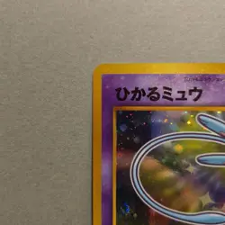 Shining Mew No.151 Pokemon Card 2001 Coro Coro Comics Promo Japanese #N848 - Image 3