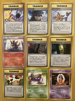 Pokemon Card 9 Card Banned Set Misty's Tears Koga's Ninja Tricks Japanese - Image 1
