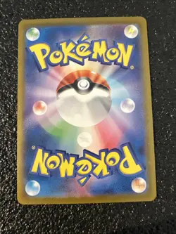 Pokemon Card Japanese Cynthia's Roserade AR 065/063 Heat Wave Arena sv9a - Image 2
