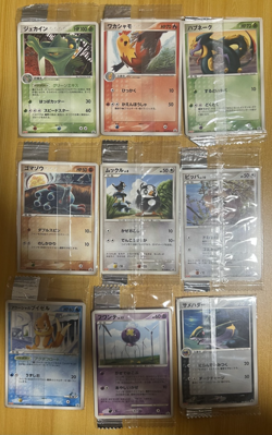 Pokemon Card Meiji Promo 9 Card Sealed Lot Japanese - Image 1