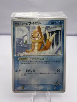 Pokemon Card Meiji Promo 9 Card Sealed Lot Japanese - Image 2