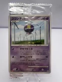Pokemon Card Meiji Promo 9 Card Sealed Lot Japanese - Image 4