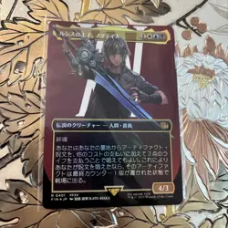 Japanese MTG Final Fantasy Noctis, Prince of Lucis 0401 Borderless Foil - Image 1