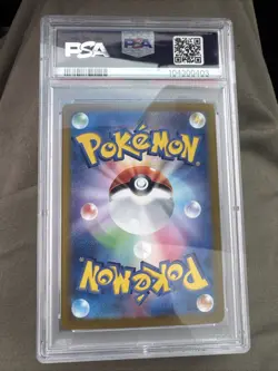 Pokemon Umbreon ex Japanese #217 SAR Terastal Festival SAR PSA 10 - Image 2