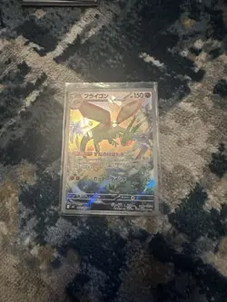 Flygon AR 088/080 M2 Inferno X - Pokemon Card Japanese MEGA - Image 1
