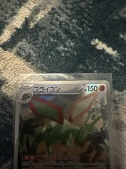 Flygon AR 088/080 M2 Inferno X - Pokemon Card Japanese MEGA - Image 2