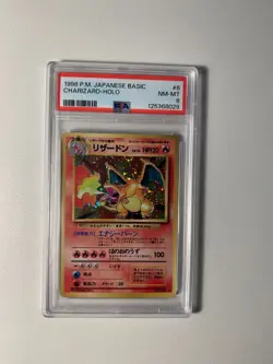 PSA grade 8 Charizard No.006 SWIRL Base Set Holo Rare Japanese Pokemon Card 1996 - Image 1