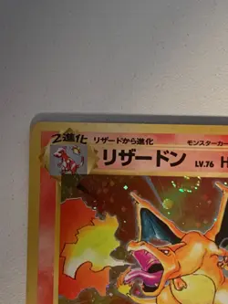 PSA grade 8 Charizard No.006 SWIRL Base Set Holo Rare Japanese Pokemon Card 1996 - Image 5