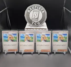 Lillie's Determination U 062/063 Mega Brave M1L 2025 Pokemon Card Japanese Set - Image 1