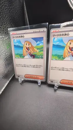 Lillie's Determination U 062/063 Mega Brave M1L 2025 Pokemon Card Japanese Set - Image 2