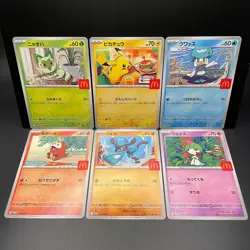 McDonald's Promo Complete Set Pikachu 020/M-P Pokemon Card Japanese 2025 - NM - Image 1