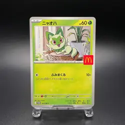 McDonald's Promo Complete Set Pikachu 020/M-P Pokemon Card Japanese 2025 - NM - Image 3