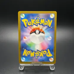 McDonald's Promo Complete Set Pikachu 020/M-P Pokemon Card Japanese 2025 - NM - Image 4