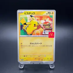 McDonald's Promo Complete Set Pikachu 020/M-P Pokemon Card Japanese 2025 - NM - Image 5